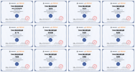 上海博報堂成功認證為天貓新品創新中心TMIC銀牌服務商，攜手共創市場營銷新篇章